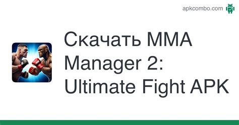 apkmma|mma APK .